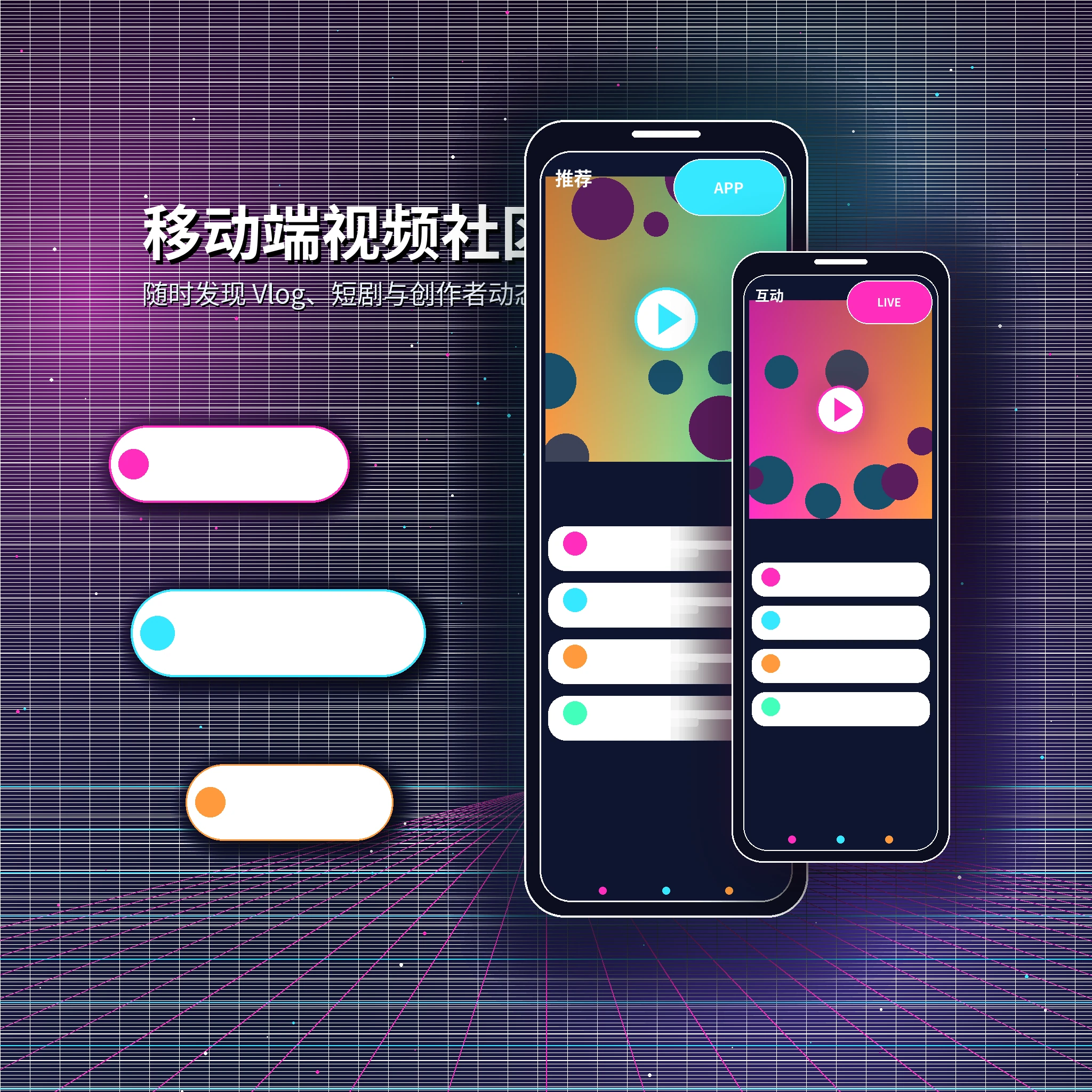 糖心vlog移动端视频内容与平台服务