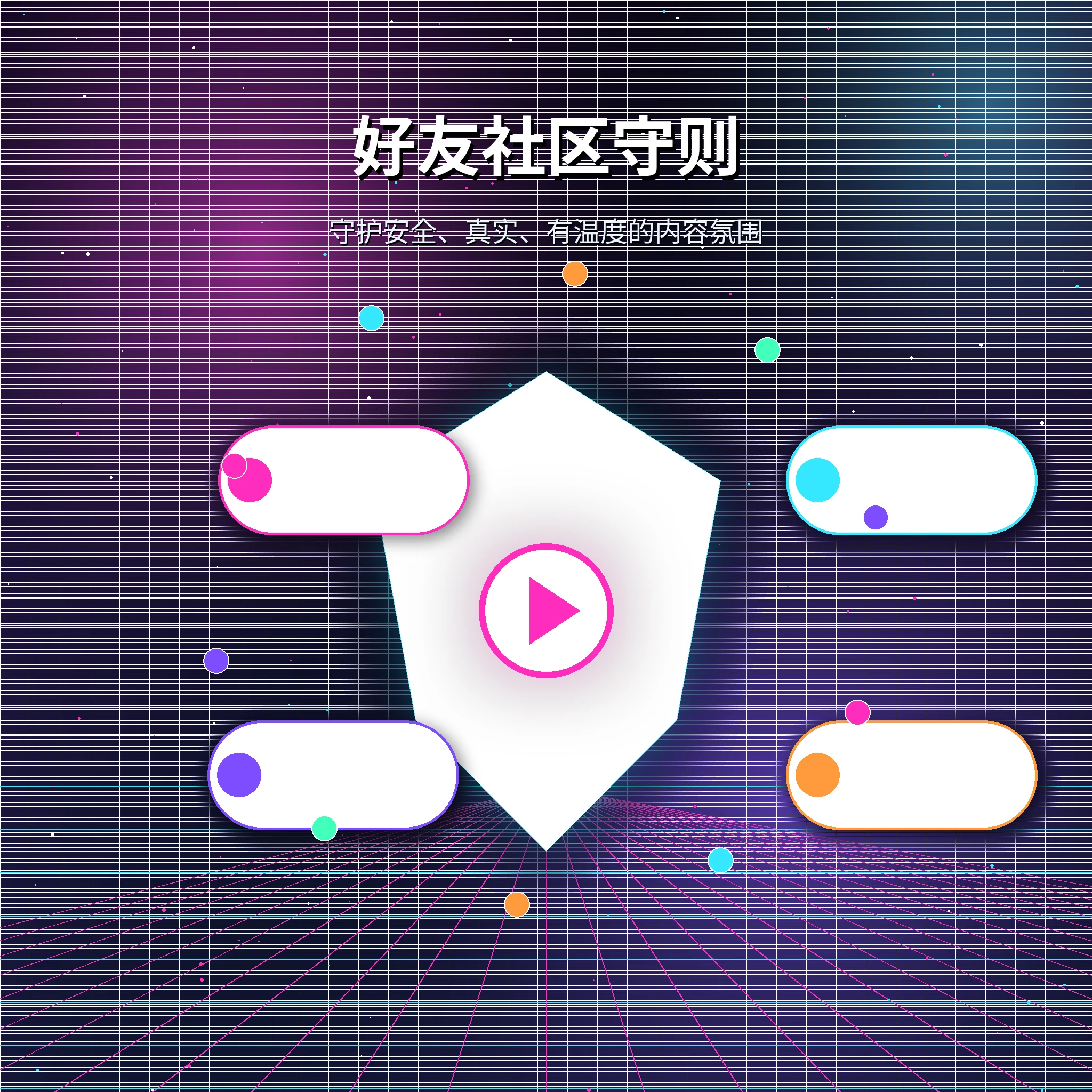 糖心vlog兴趣社区与生活内容