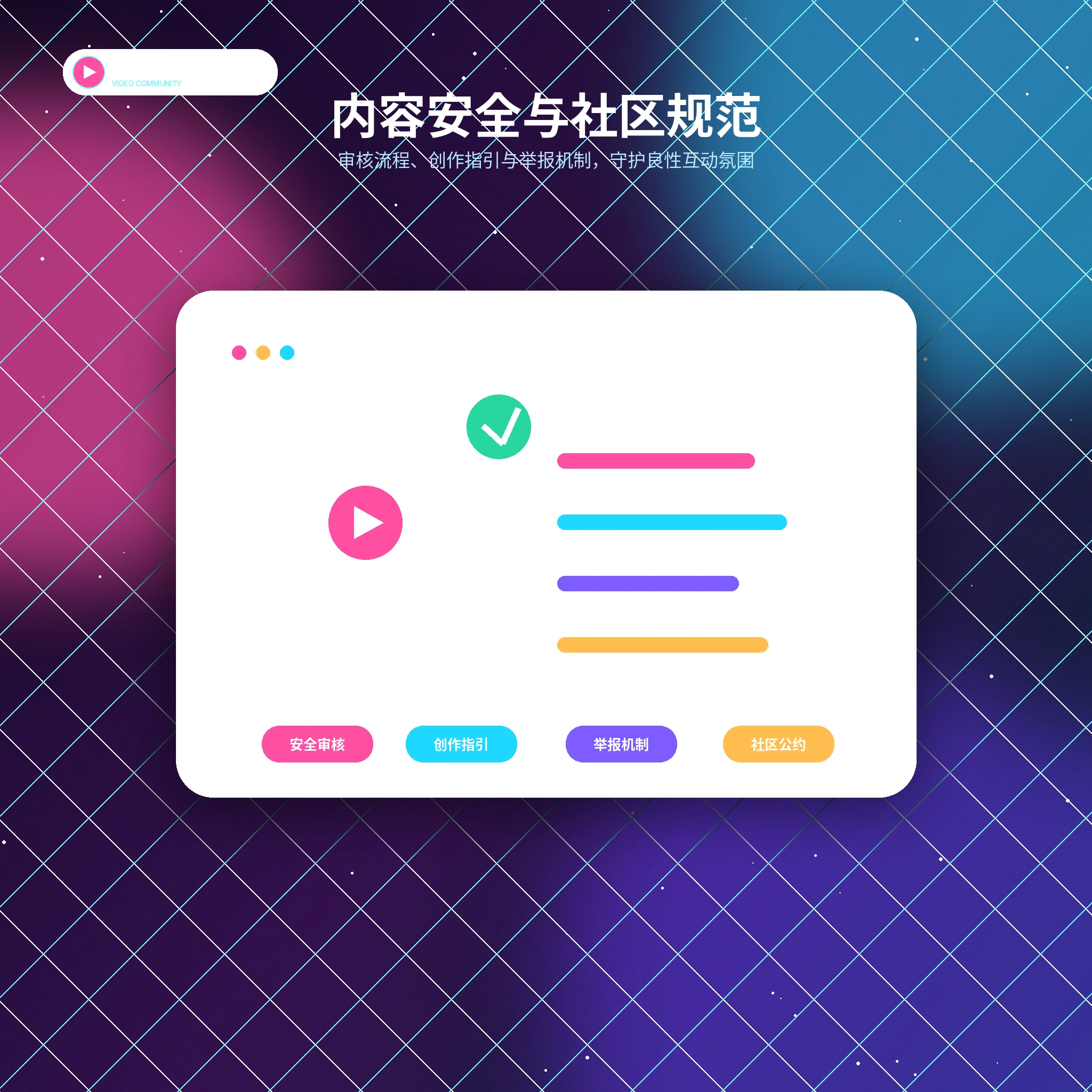 糖心vlog账号安全与隐私保护提醒